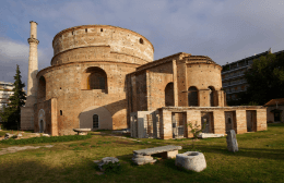 Αψίδα του Γαλερίου & Ροτόντα