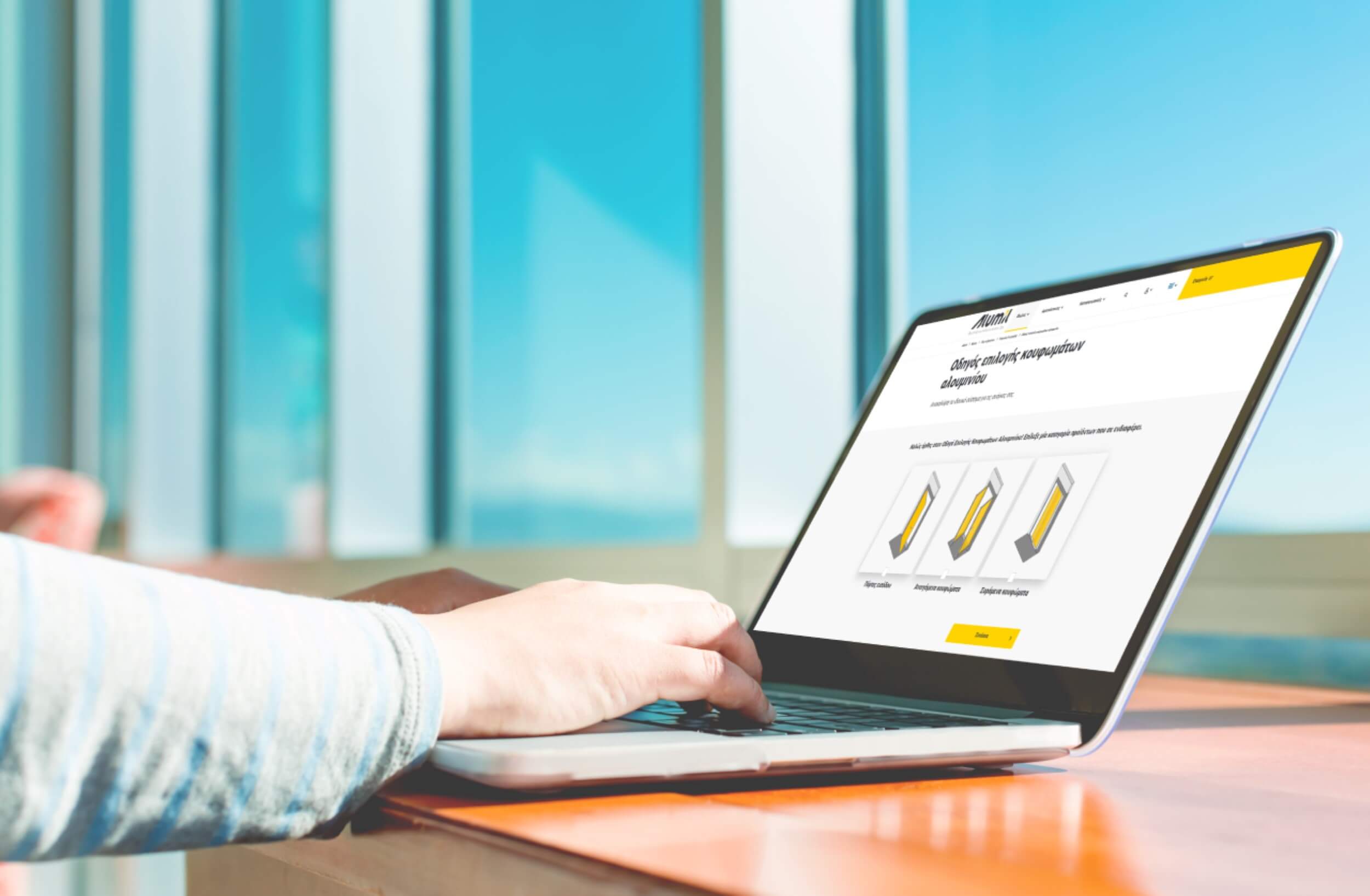 4 + 1 λόγοι για να αγοράσεις κουφώματα αλουμινίου