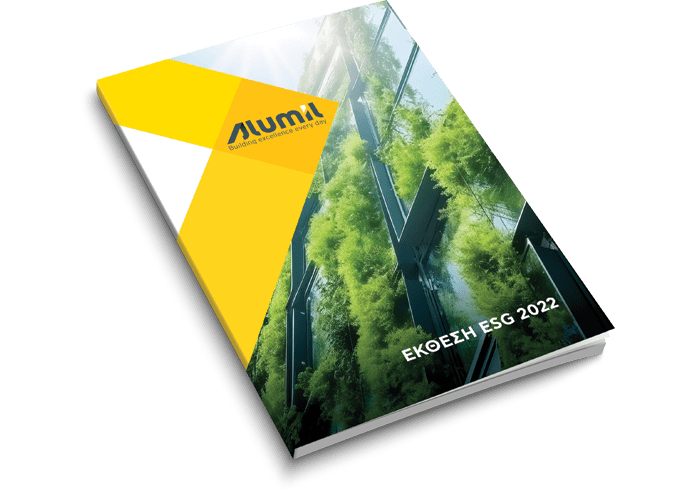 ESG Brochure GR
