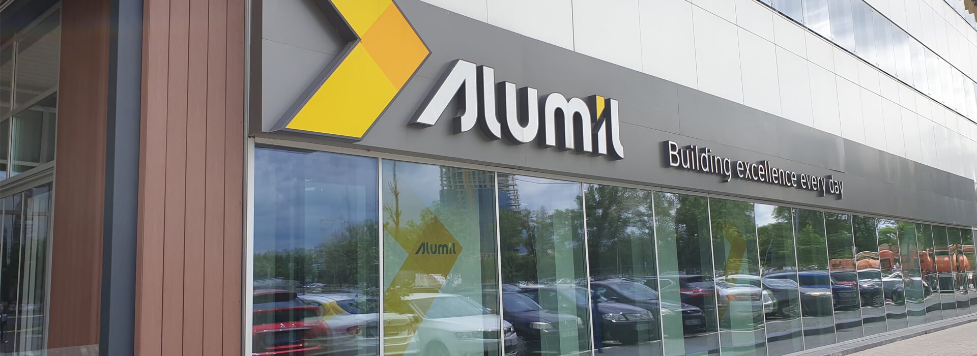 Alumil Izložbeni salon Beograd