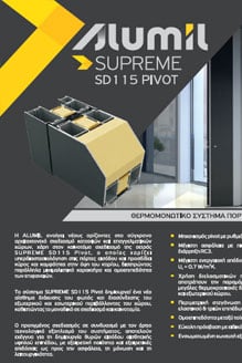 SD115 Pivot