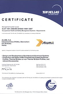 certifications-process-elot-gr