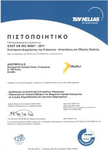 iso50001_gr