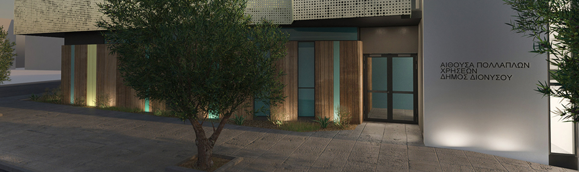 Arxellence-awards-epainoi-header